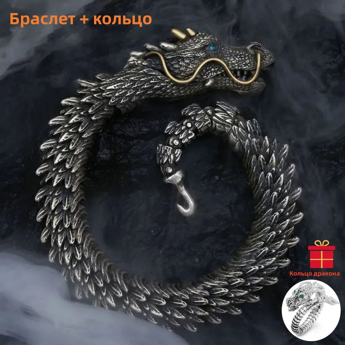 OVERSTOCK Браслет спираль