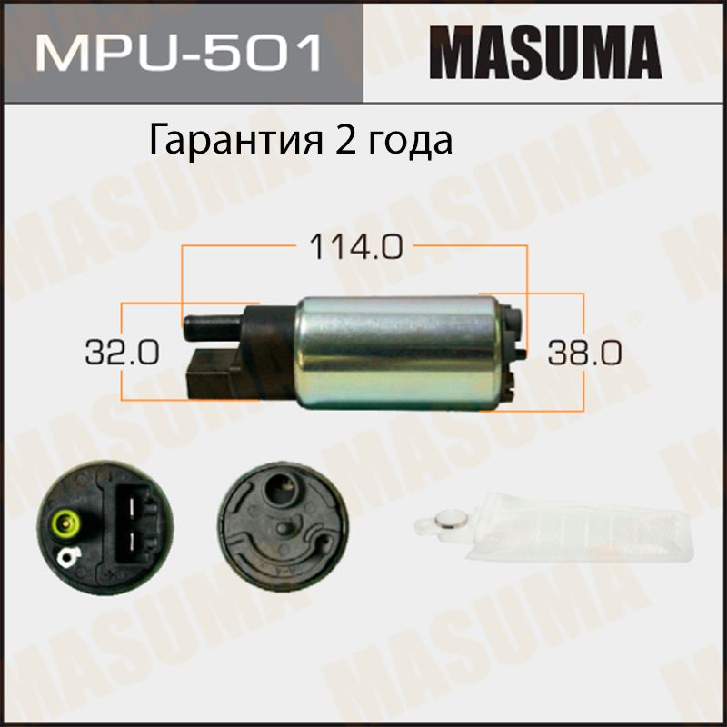 Masuma Насос топливный, арт. MPU-501, 1 шт.