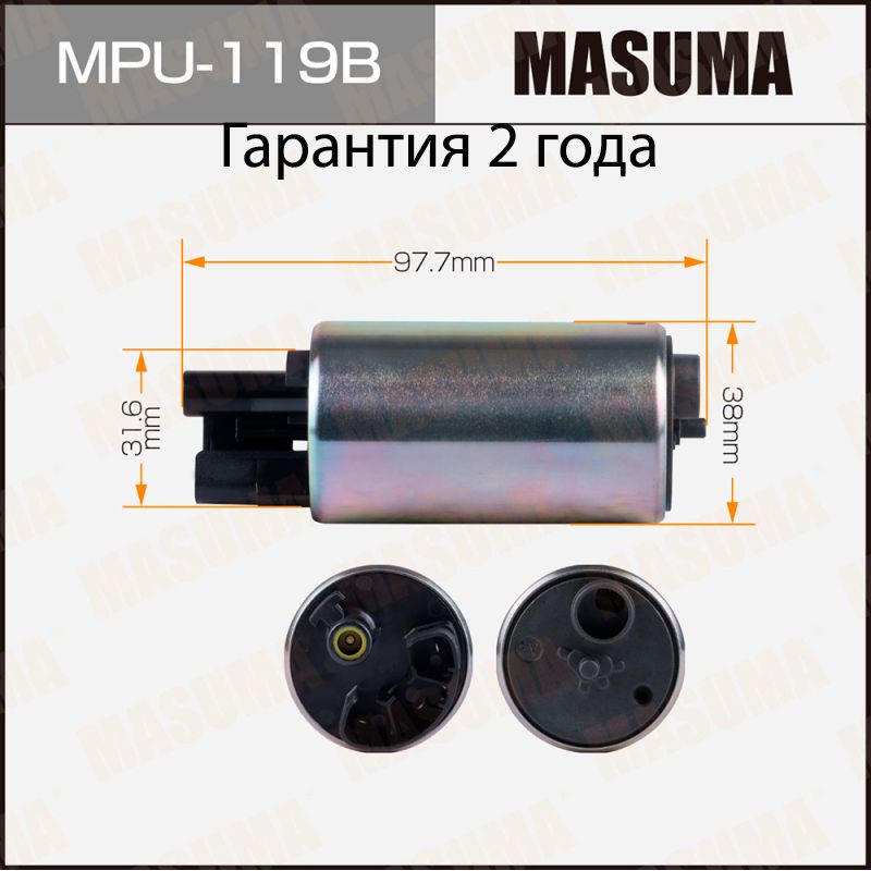 Masuma Насос топливный, арт. MPU-119B, 1 шт.