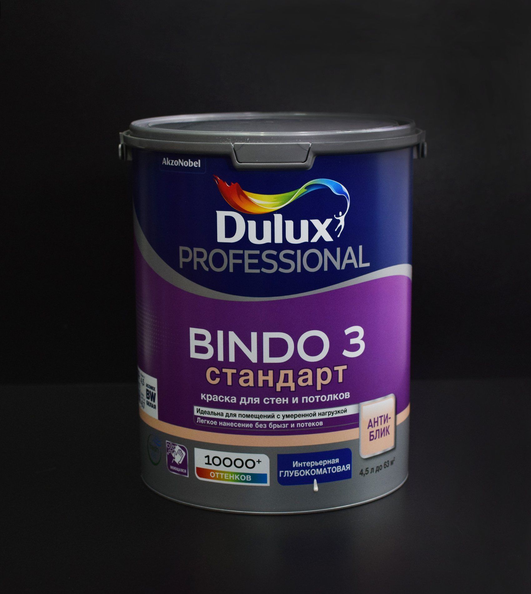 Dulux bindo 7 bw матовая. Краска Dulux Bindo 7. Краска Дюлакс Биндо 7. Dulux Bindo 3 глубокоматовая. Dulux Bindo 7 BW.