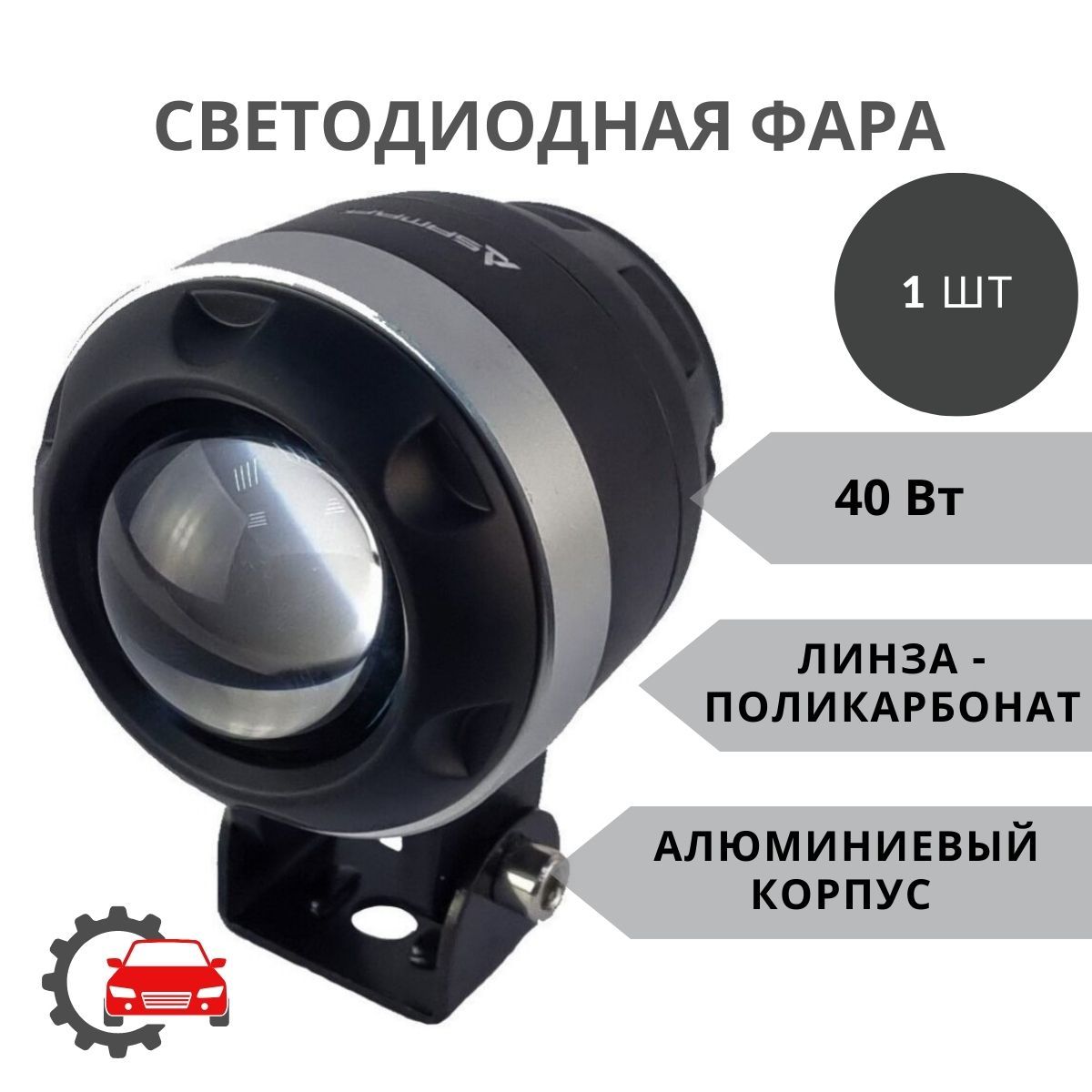 Круглые Фары Ближнего И Дальнего Купить