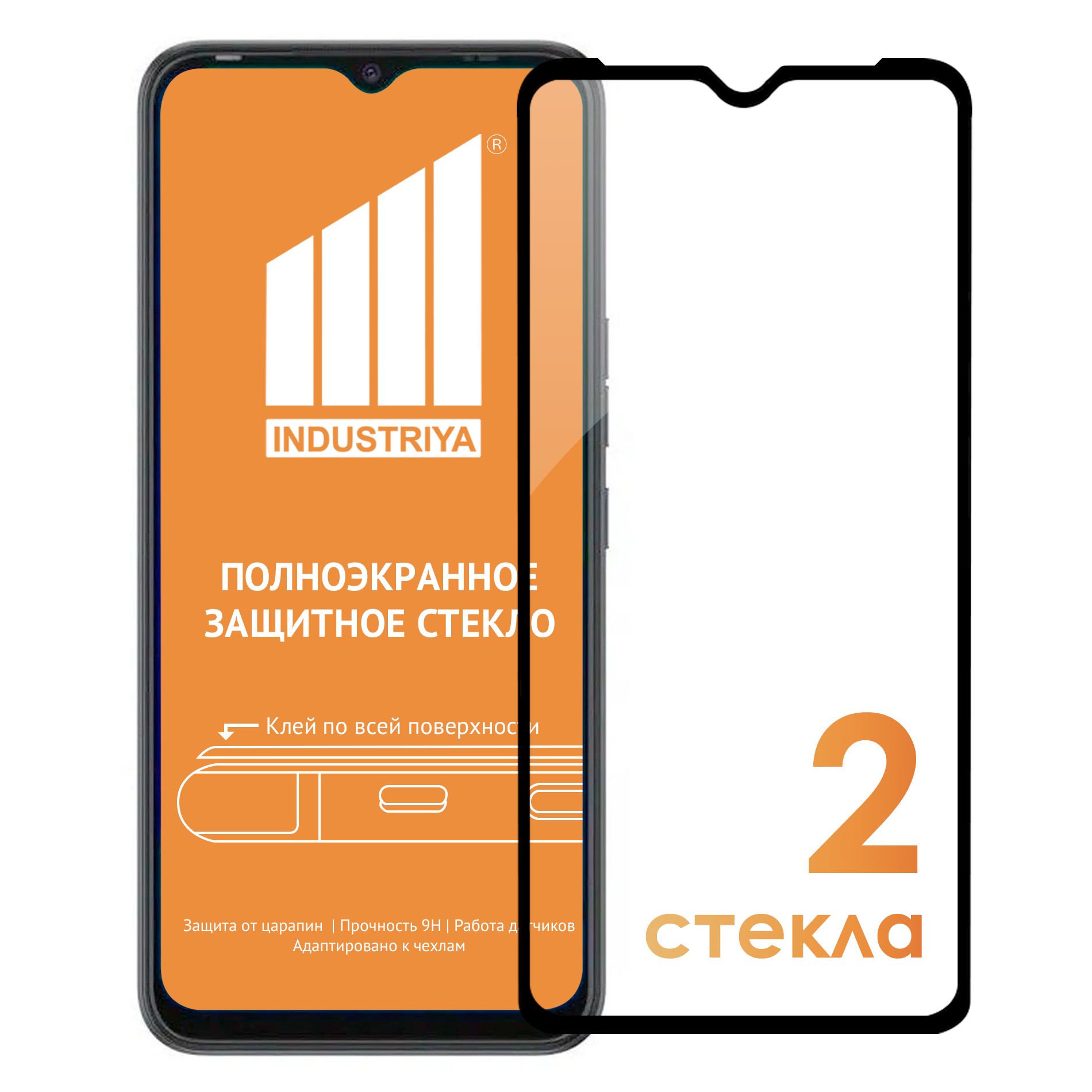 Защитное стекло на телефон техно спарк