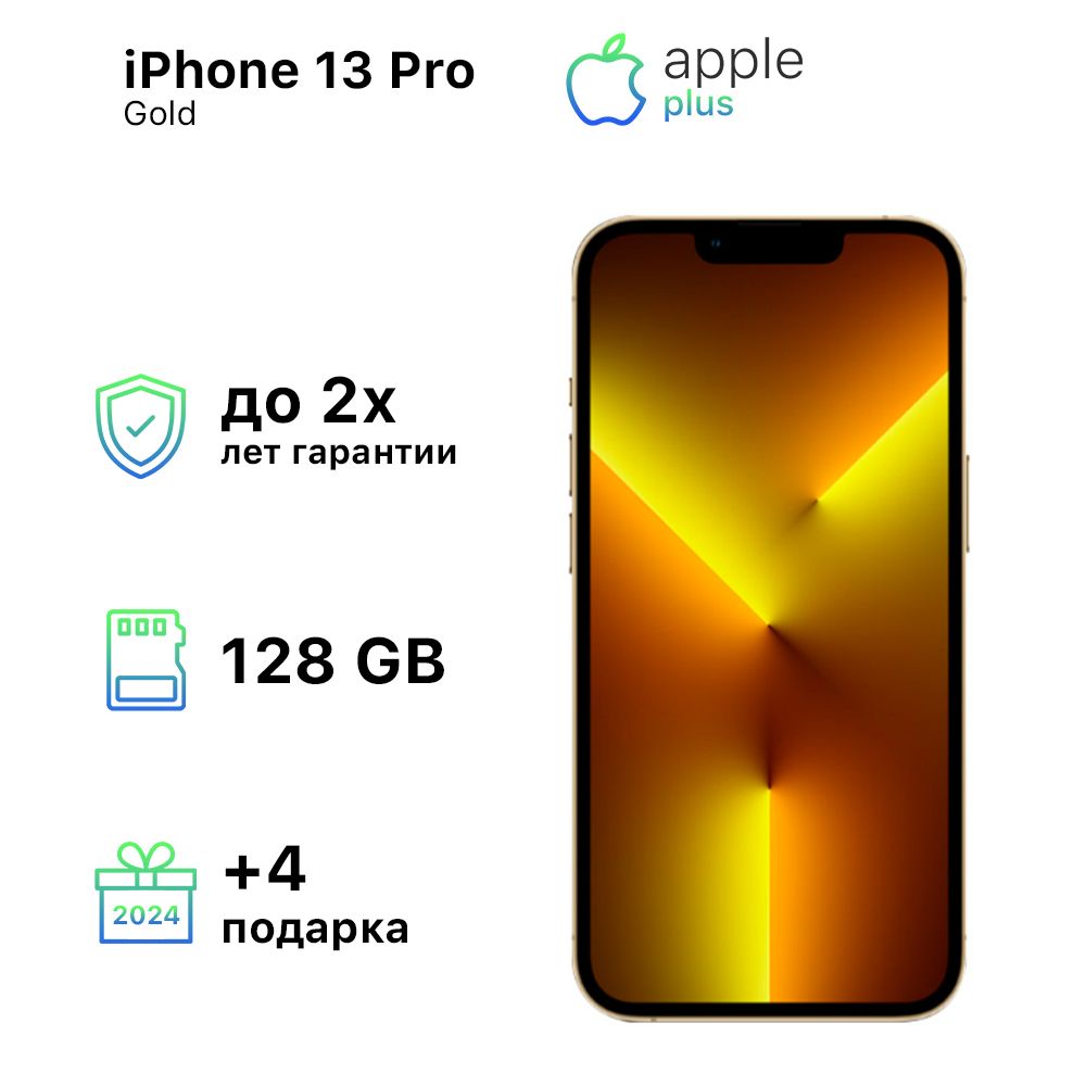 Смартфон Apple Apple iPhone 13 Pro - купить по выгодной цене в  интернет-магазине OZON (1245650341)