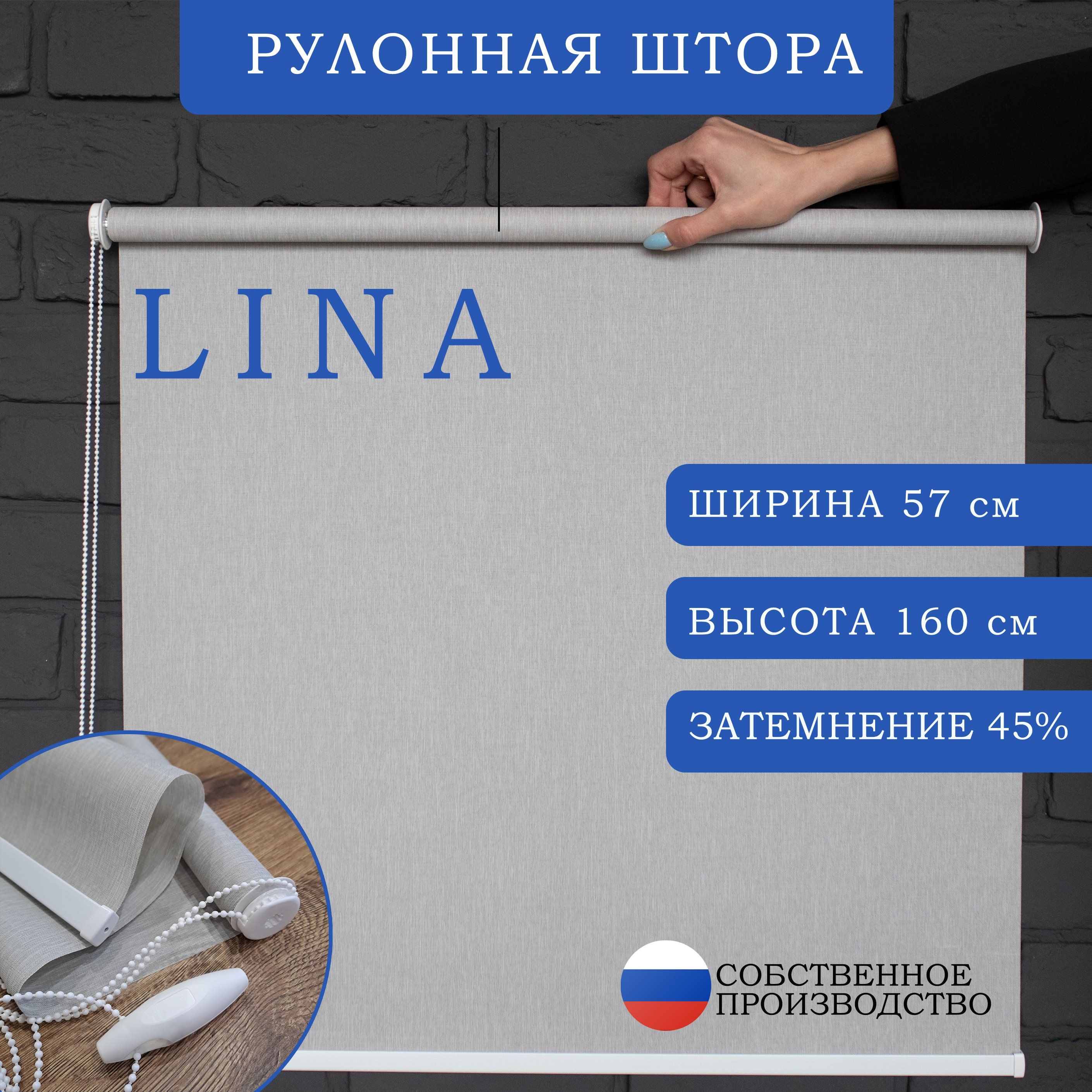 Рулонные шторы Аликанте штора рулонная , размер 57х160 см, светло-бежевый,  Полиэстер купить по низкой цене с доставкой в интернет-магазине OZON  (653124536)