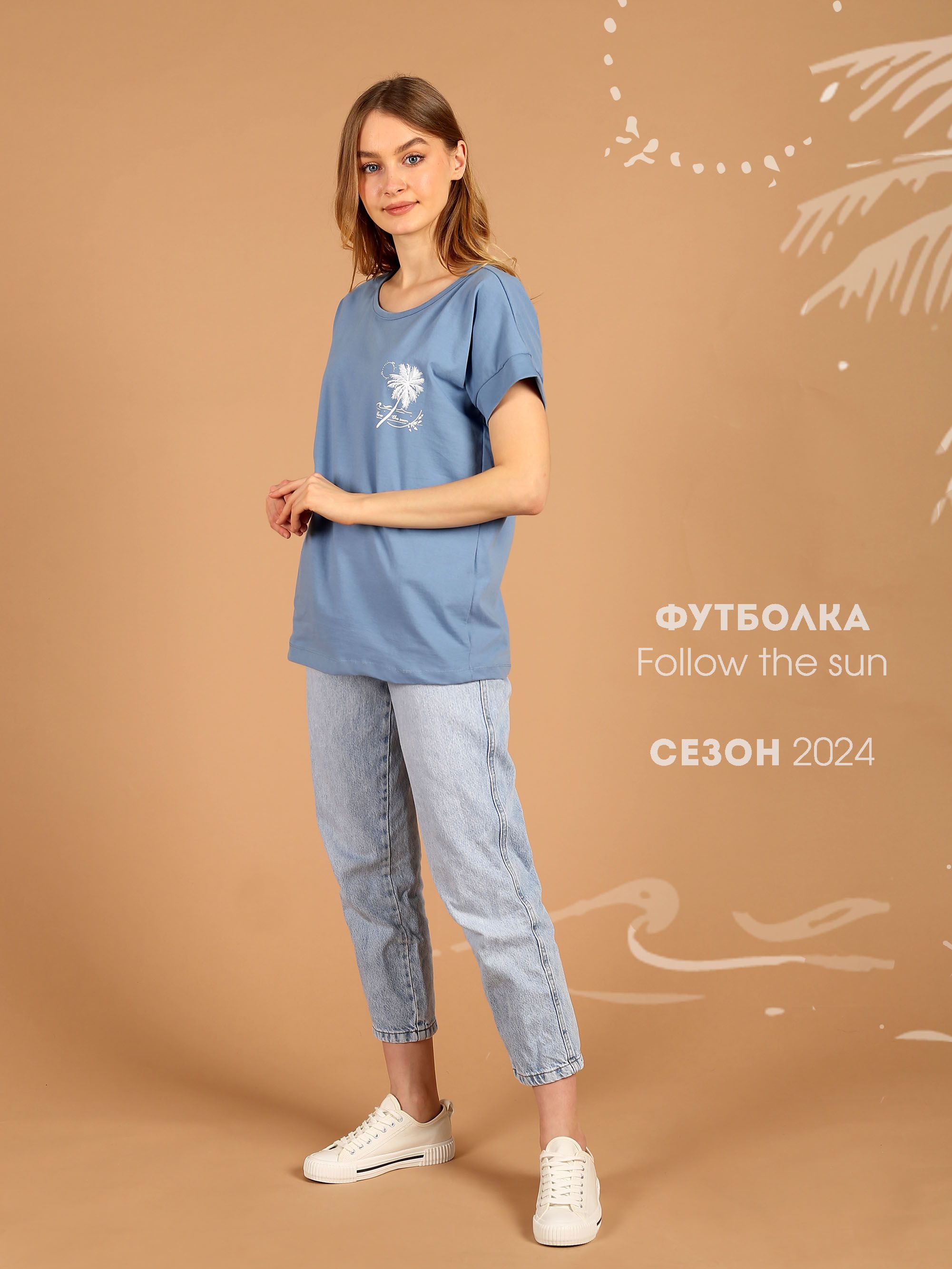 ФутболкаTOPTextile