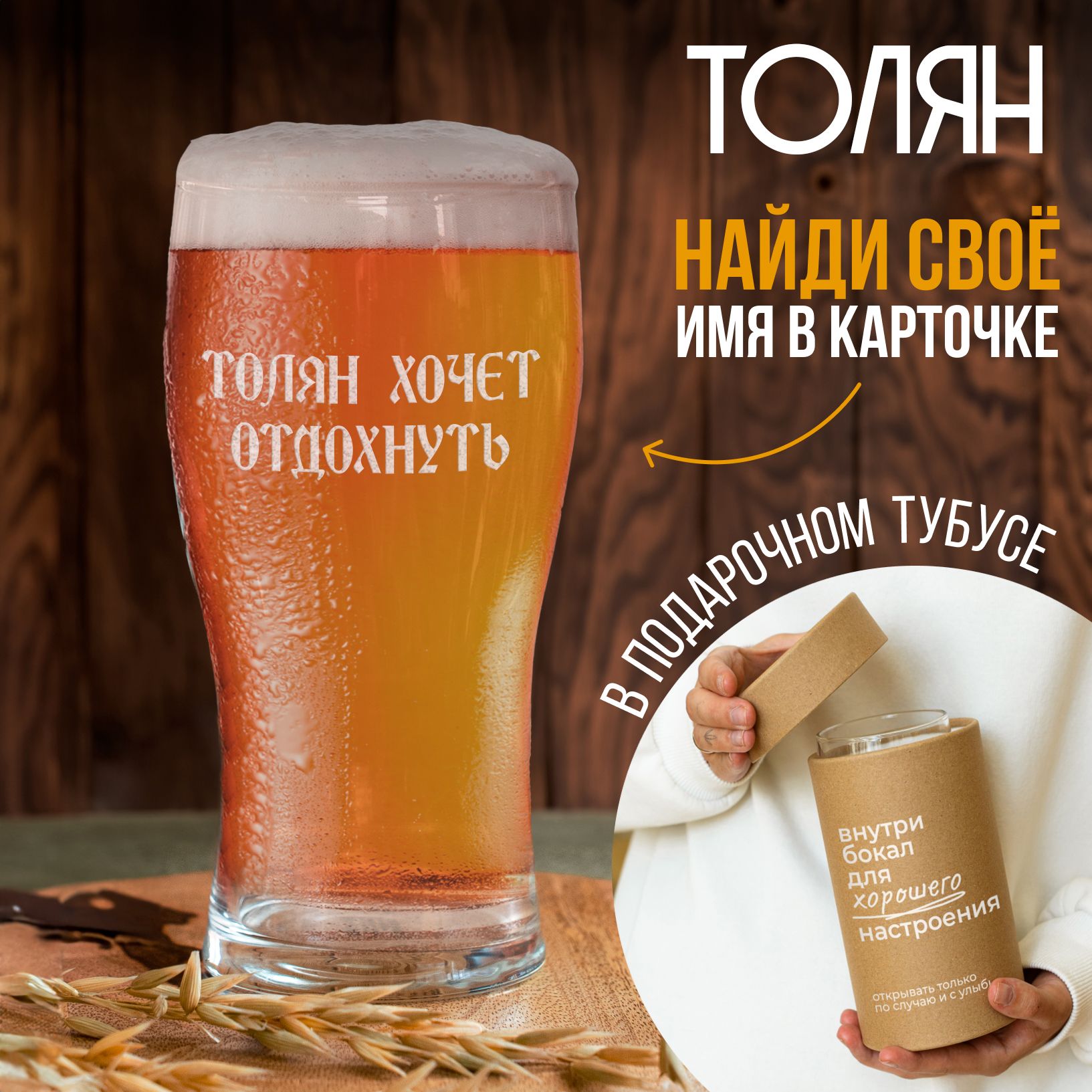 маня ваня мороженое. упаковка для десертов в стаканчиках. мороженое в бумажном стаканчике. кружка для вани одноклассника на н.