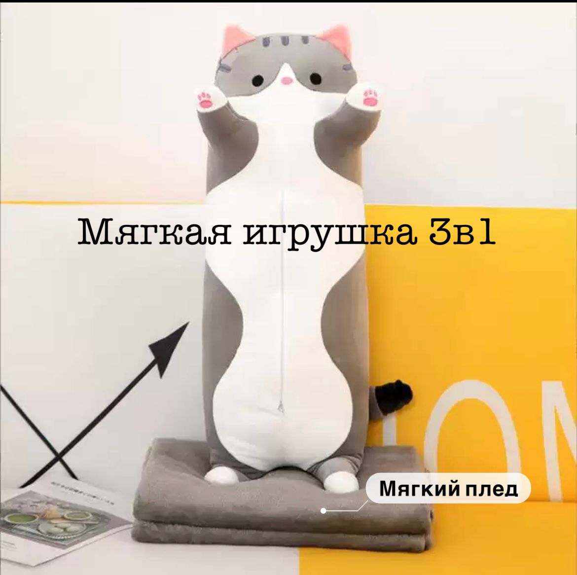 Кот Батон Купить В Минске