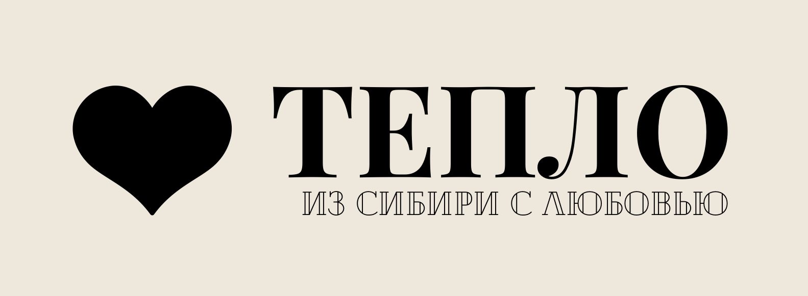 Тепло — купить товары Тепло в интернет-магазине OZON