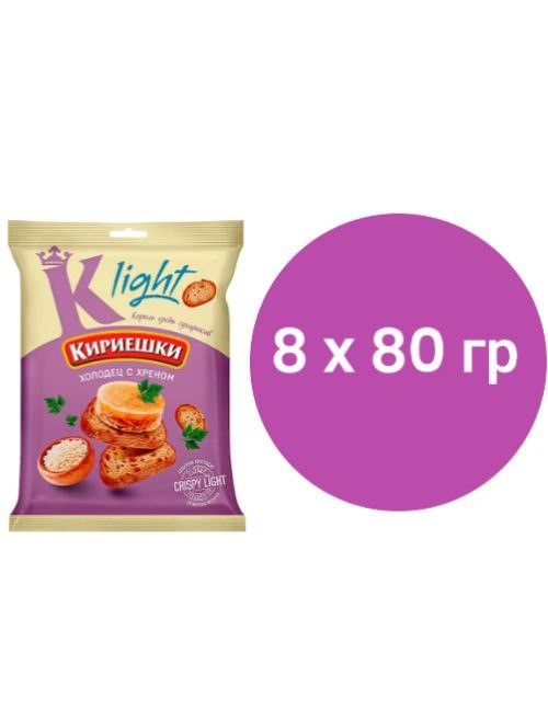 Кириешки Light Холодец с хреном 80 гр 8 упаковок