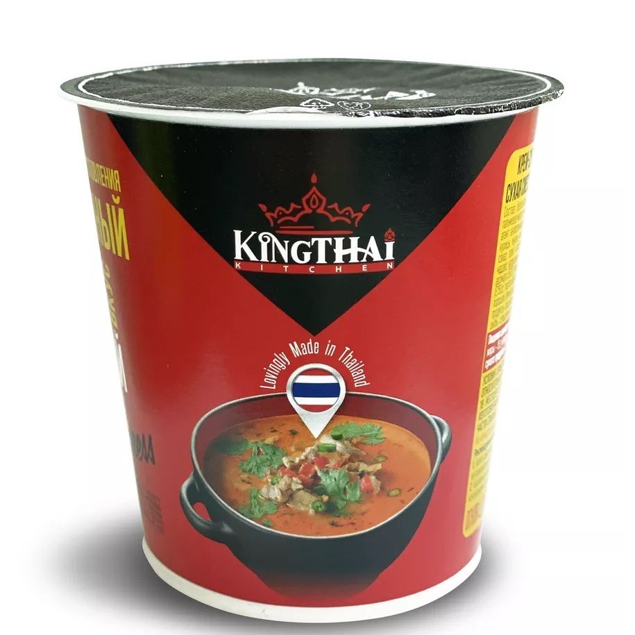 Крем-Суп KINGTHAI KITCHEN Красный Карри 35 гр - купить с доставкой по  выгодным ценам в интернет-магазине OZON (1424346318)