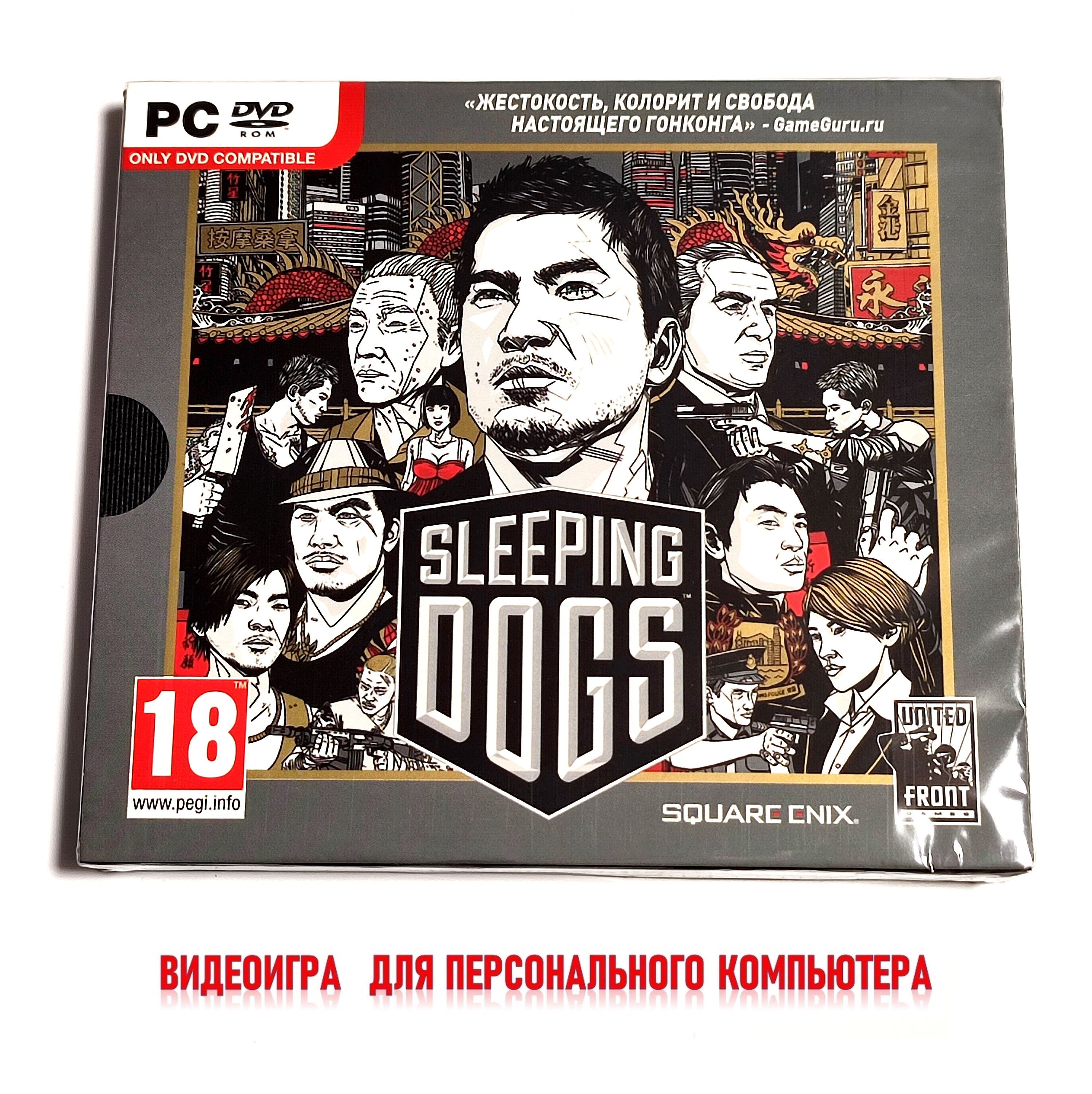 Видеоигра. Sleeping Dogs (2012, Jewel, PC-DVD, для Windows PC, Steam, русские субтитры) экшен / 18+