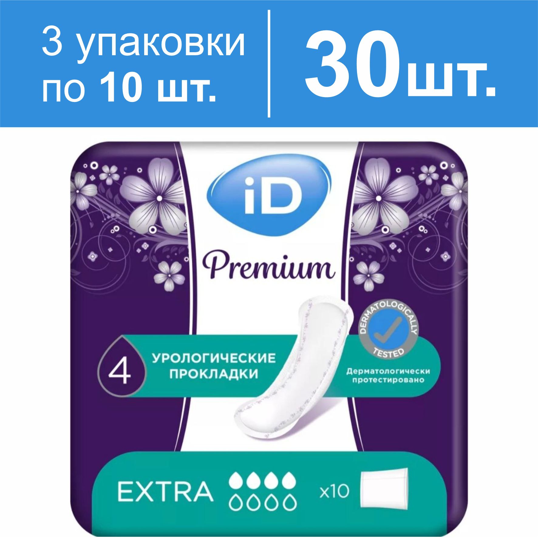 Урологические прокладки для женщин, iD Premium Extra, 30 шт / 4 капли