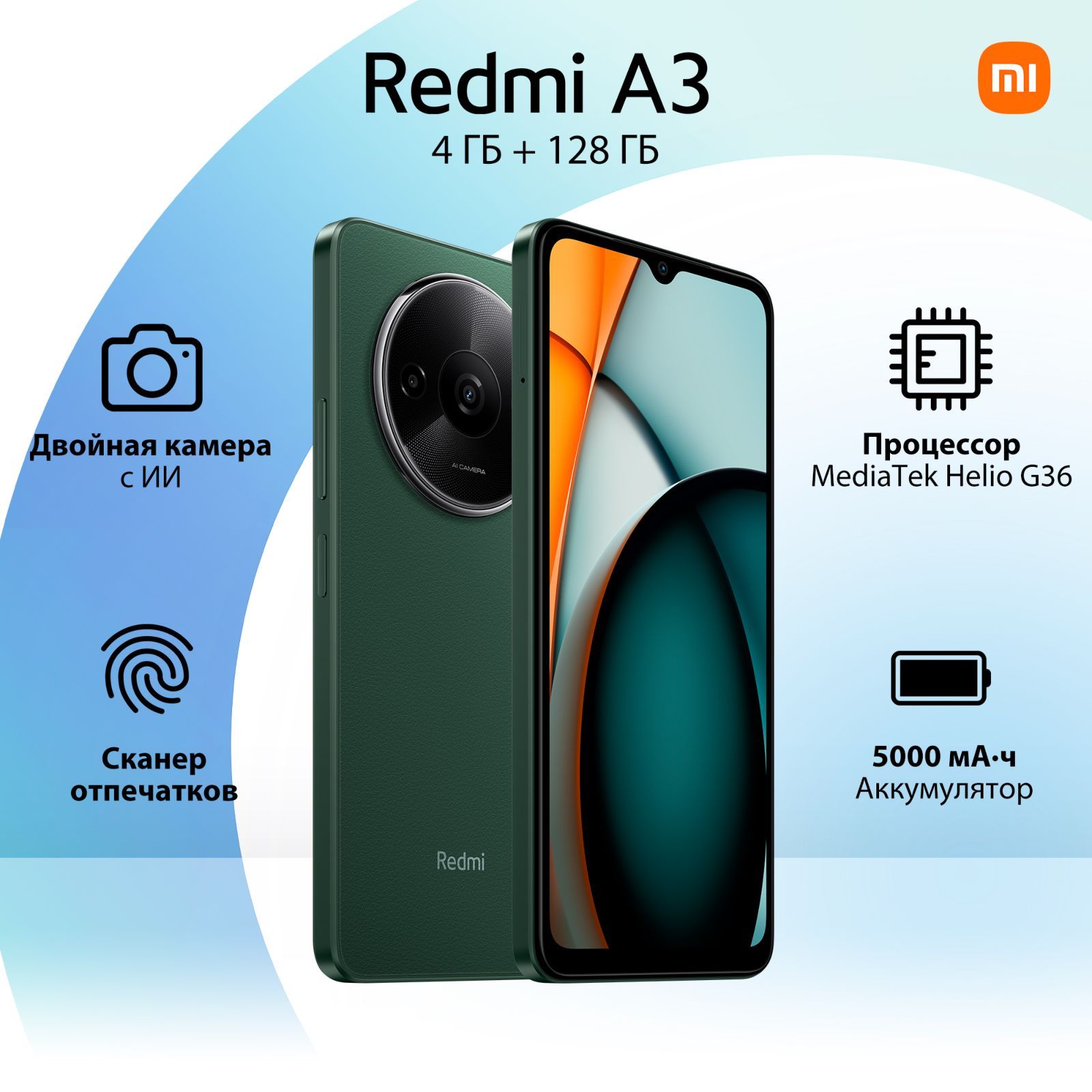 Смартфон Xiaomi Redmi A3 - купить по выгодной цене в интернет-магазине OZON  (1421373518)