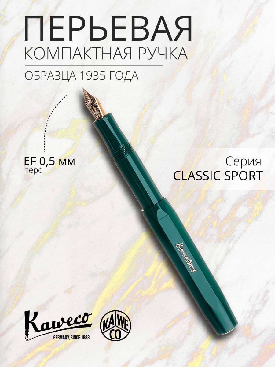 Ручка перьевая подарочная чернильная Classic Sport, EF 0,5 мм, пластиковый  корпус