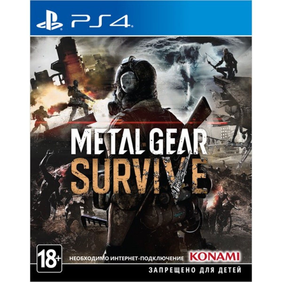 Metal Gear Survive – купить в интернет-магазине OZON по низкой цене