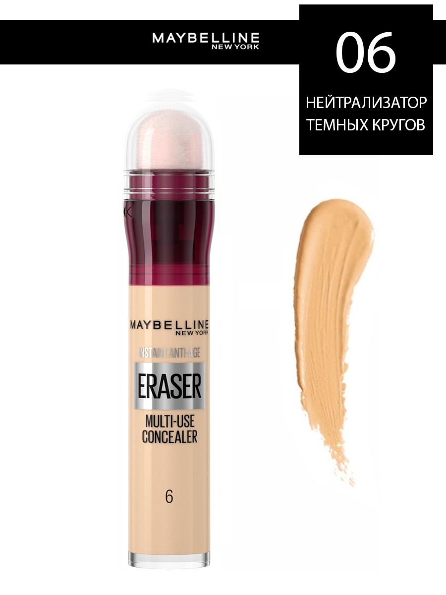 Maybelline New York Eraser Multi-Use Concealer – купить в интернет ...