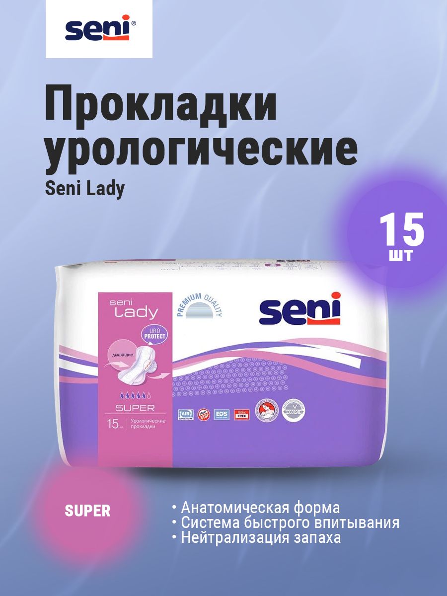 Что такое сени