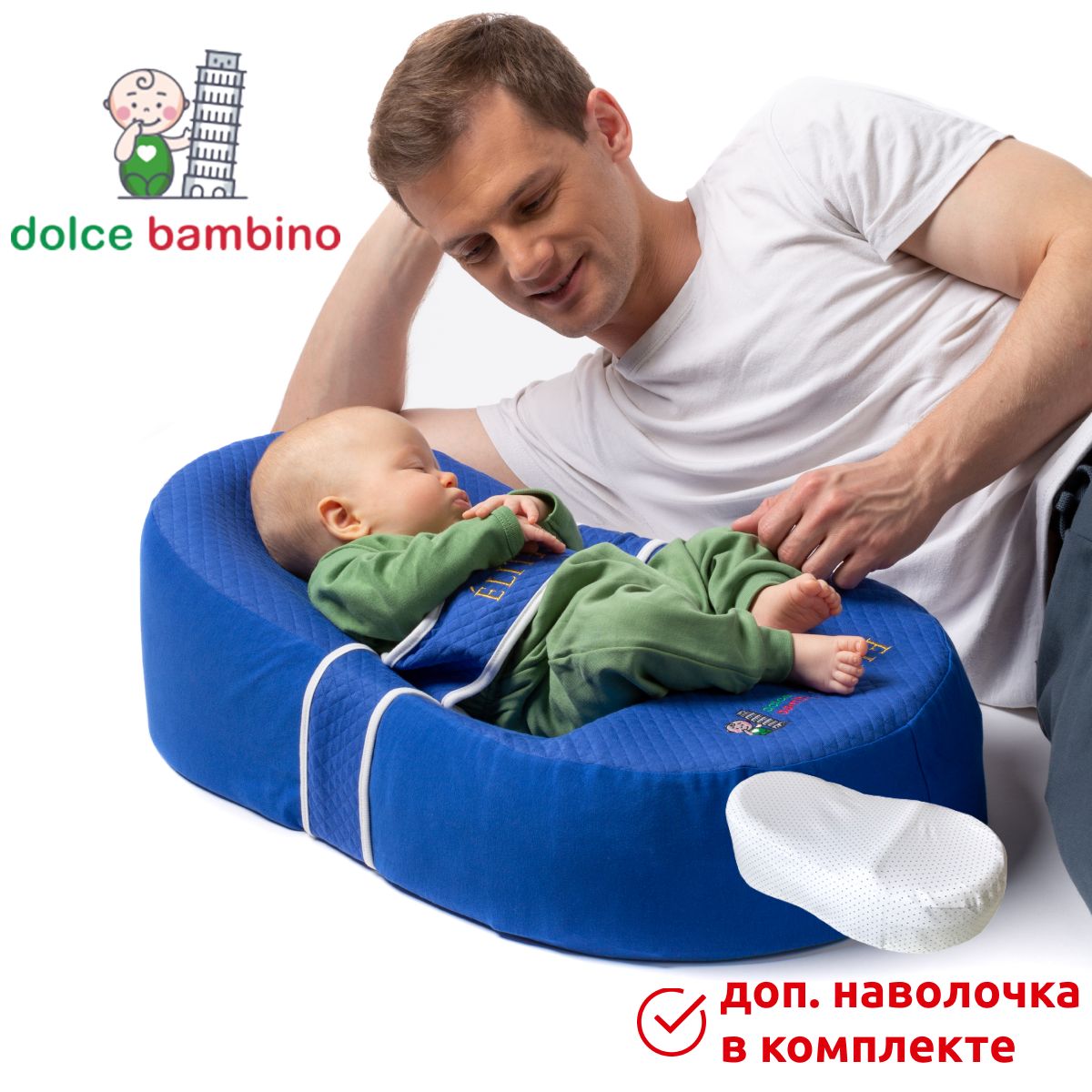 Dolce Bambino Позиционер материал наполнителяПенополиуретан, 40x70 см