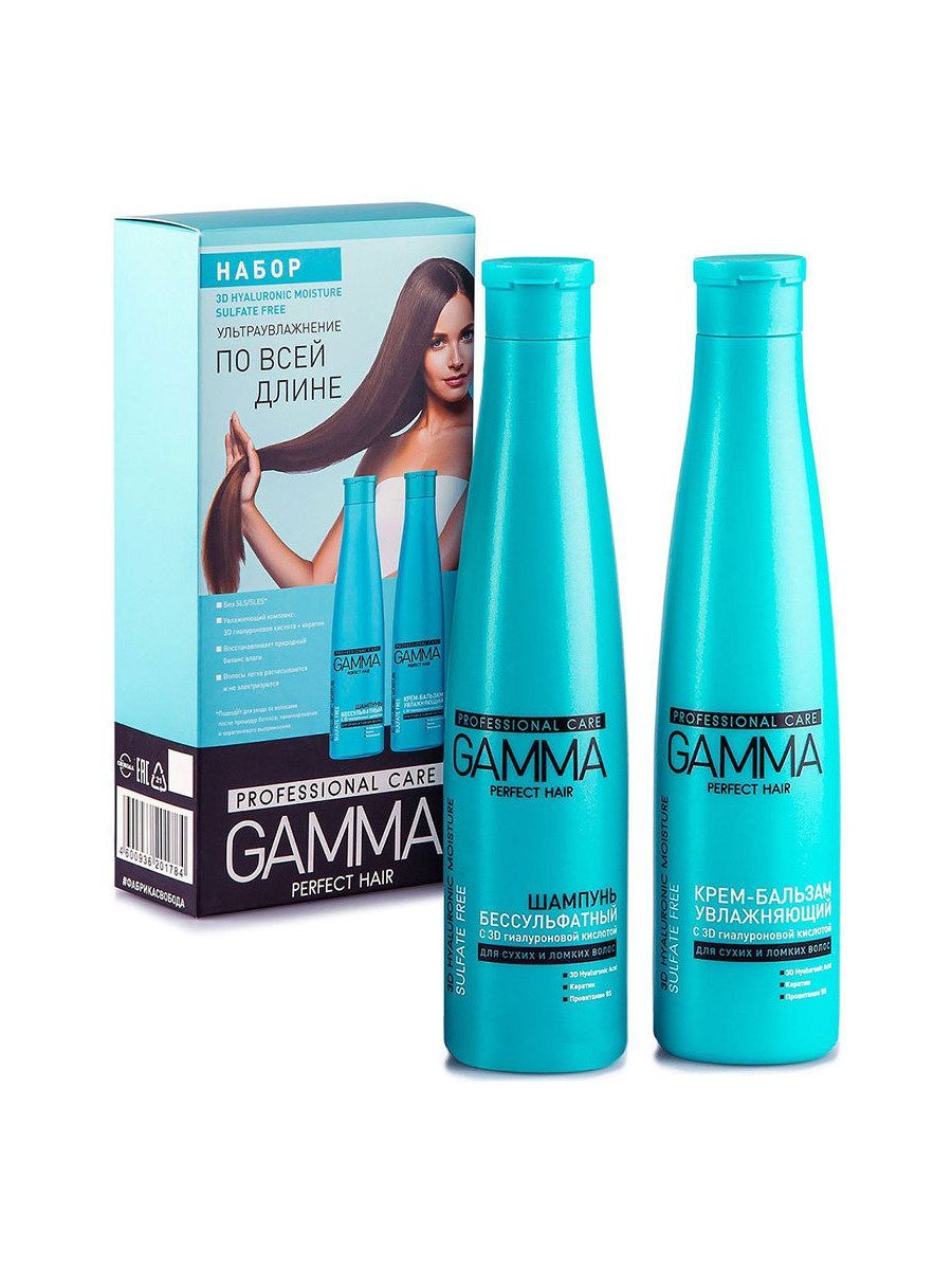 Биотеналь для волос. Gamma perfect hair бальзам. Gamma perfect hair шампунь. Шампунь и бальзам гамма безсульфатный. Бальзам Gamma безсульфатный.