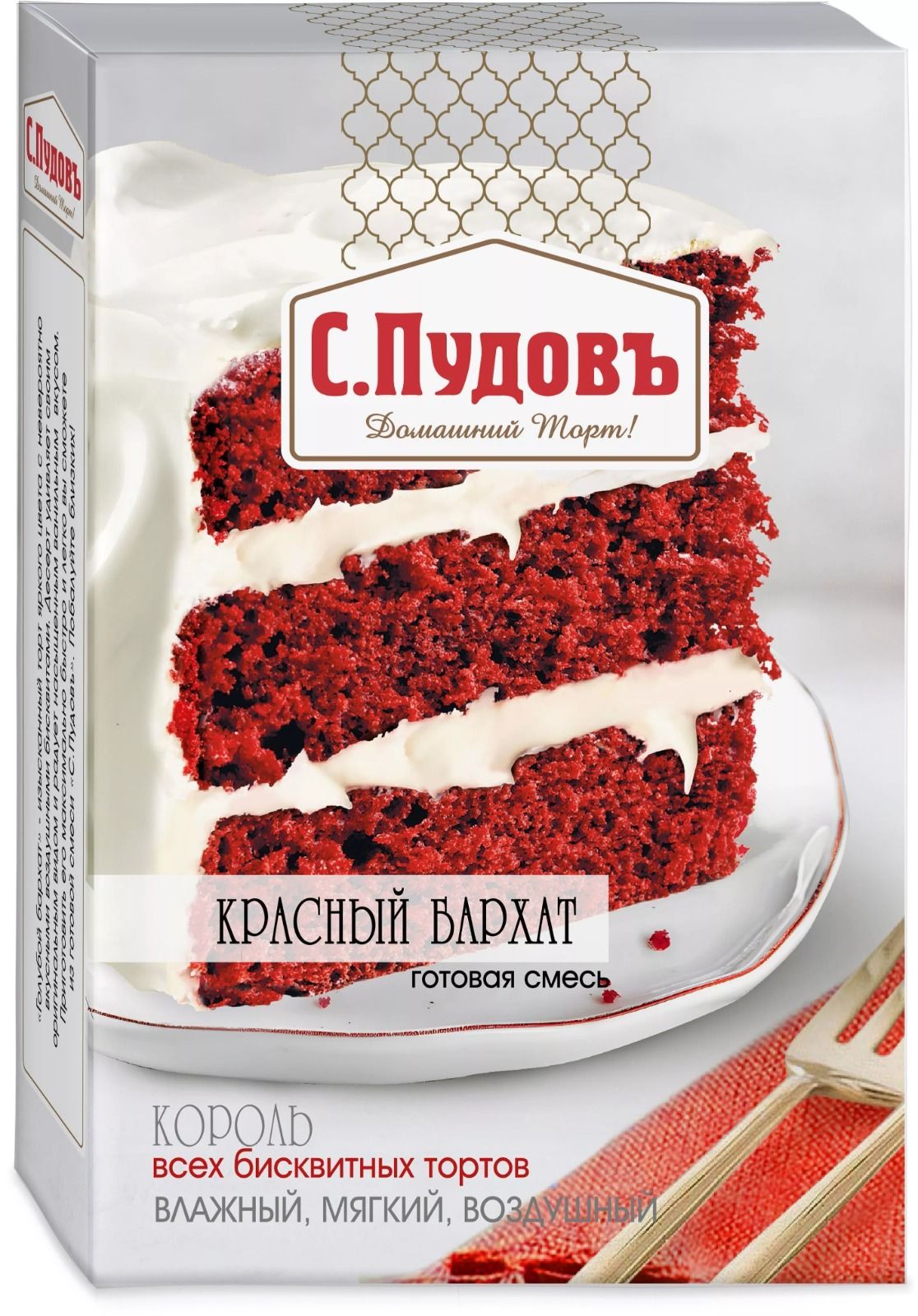 Красная смесь для выпечки. Красная смесь для выпечки. Готовая смесь для торта. Пудов смеси для выпечки красный бархат. Смесь красный бархат.