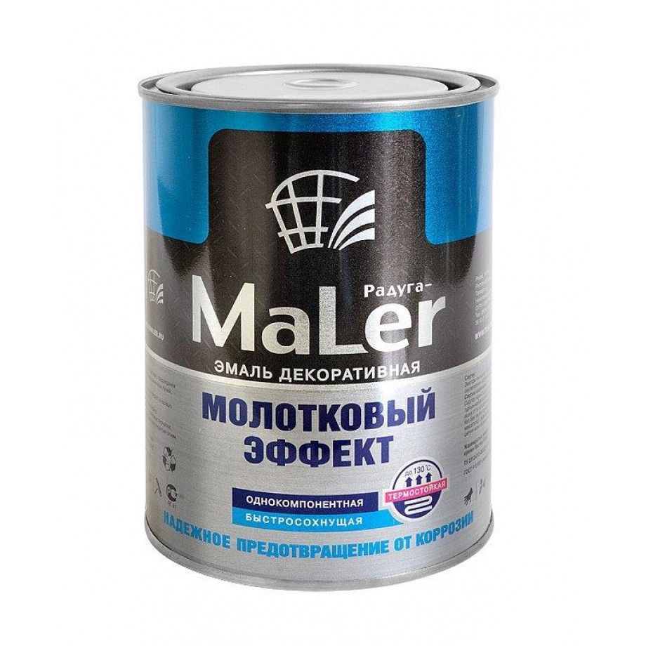 Эмаль с эффектом ржавчины. Эмаль молотковая Радуга maler. Радуга Малер краски сайт молотковая. Эмаль maler по ржавчине молотковая 0,8 л. Краска Радуга Малер алкидная.