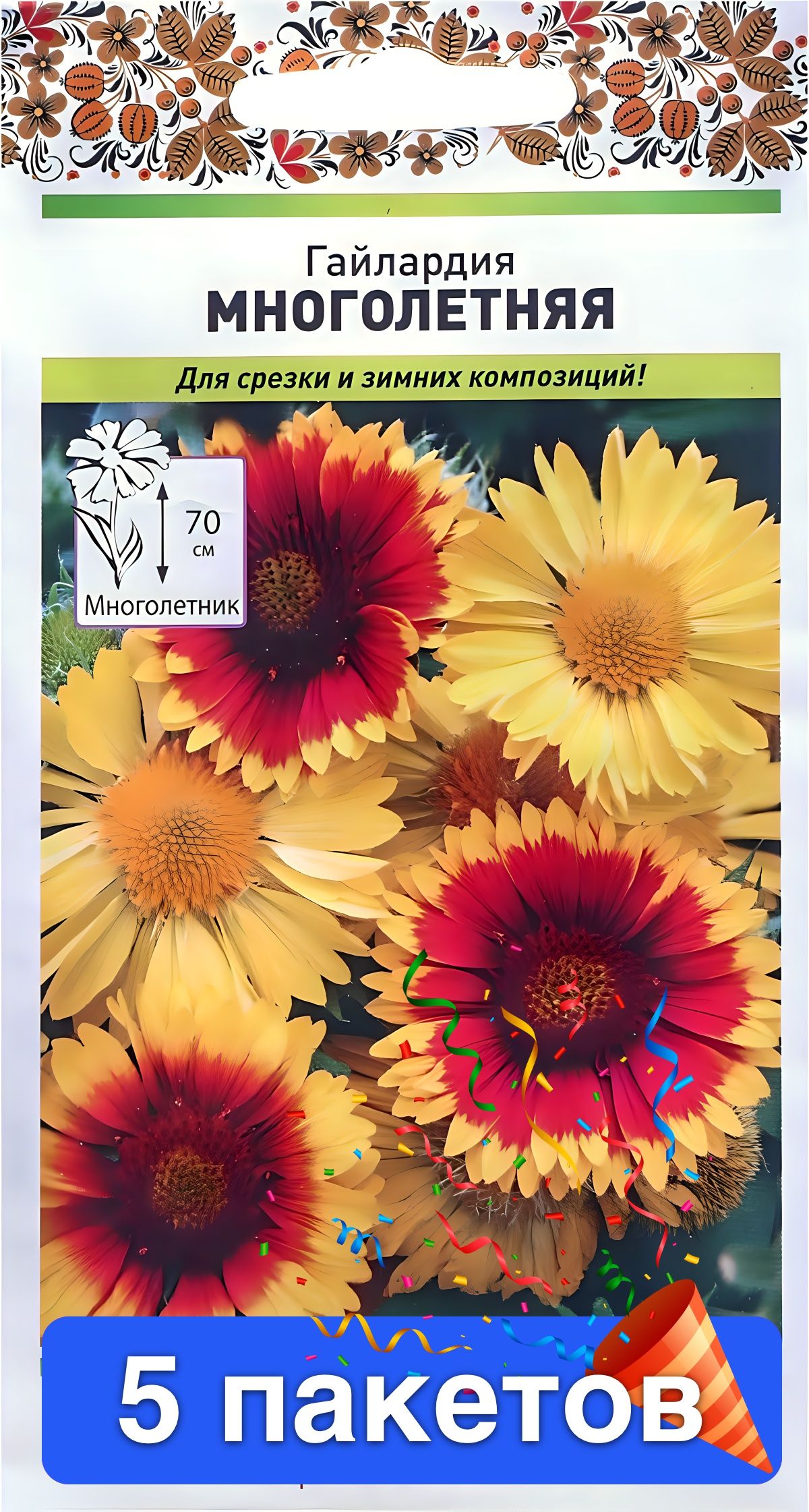 Гайлардия многолетняя в ландшафтном дизайне