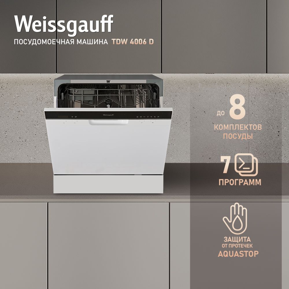 Weissgauff Tdw 4006D – купить в интернет-магазине OZON по низкой цене