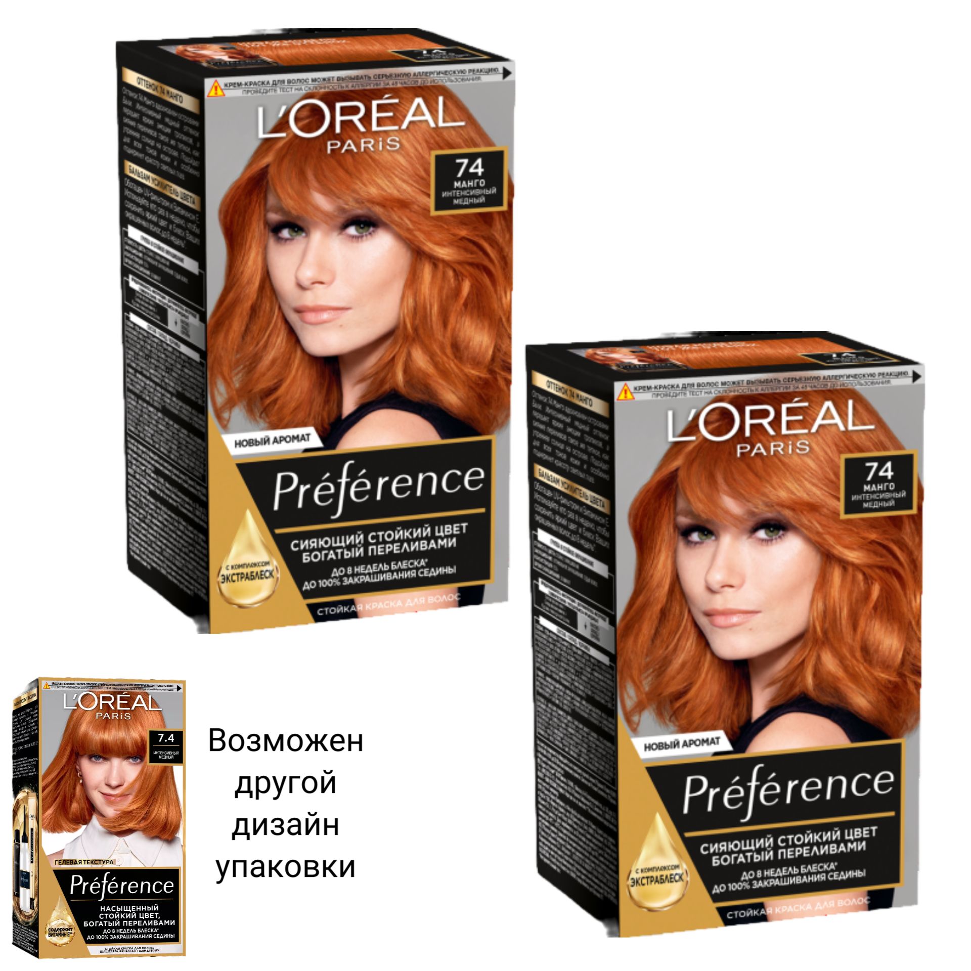 <b>Краска</b> для волос <b>Préférence</b> от L&apos;Oréal Paris - премиальное качество ок...