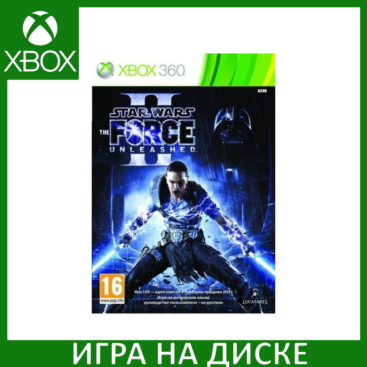 Игра Star Wars: The Force Unleashed 2 (II) (XBox 360, Xbox One, Английская  версия) купить по низкой цене с доставкой в интернет-магазине OZON  (1353180332)