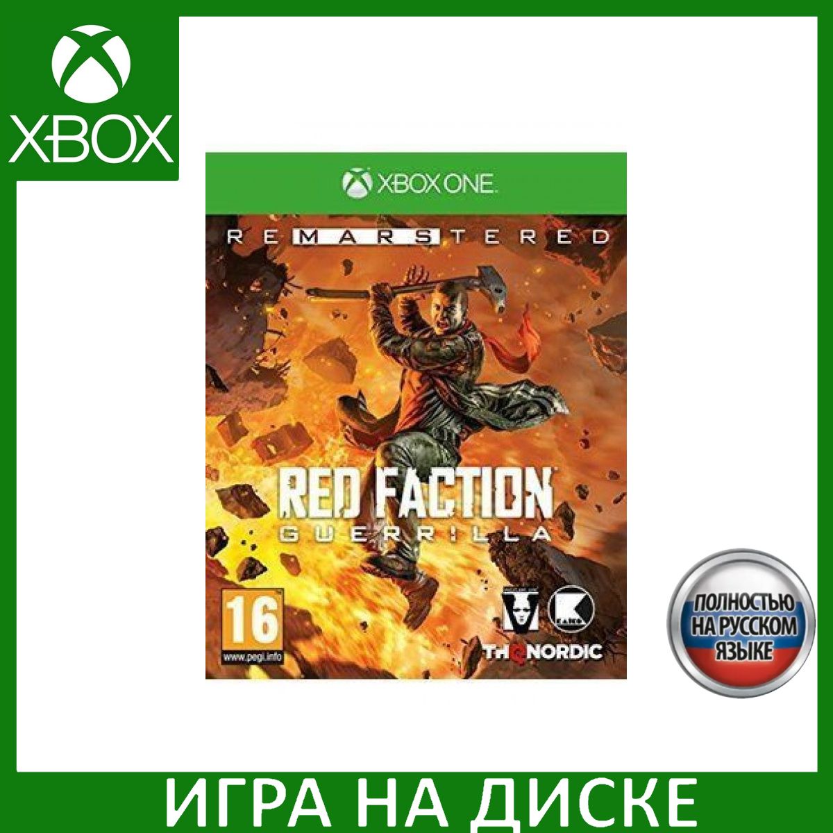 Игра Red Faction: Guerrilla Re-Mars-tered Русская Версия (Xbox One, Xbox  Series, Русская версия) купить по низкой цене с доставкой в  интернет-магазине OZON (1331177748)