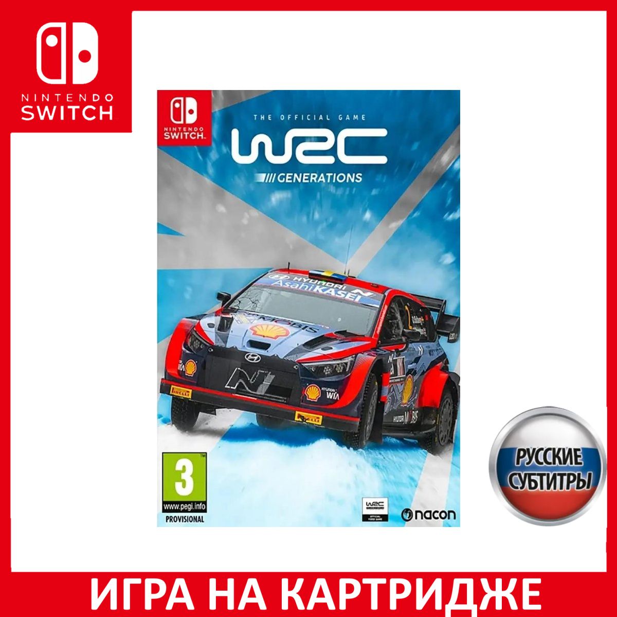 Игра WRC Generations Русская Версия (Switch) Картридж Nintendo Switch