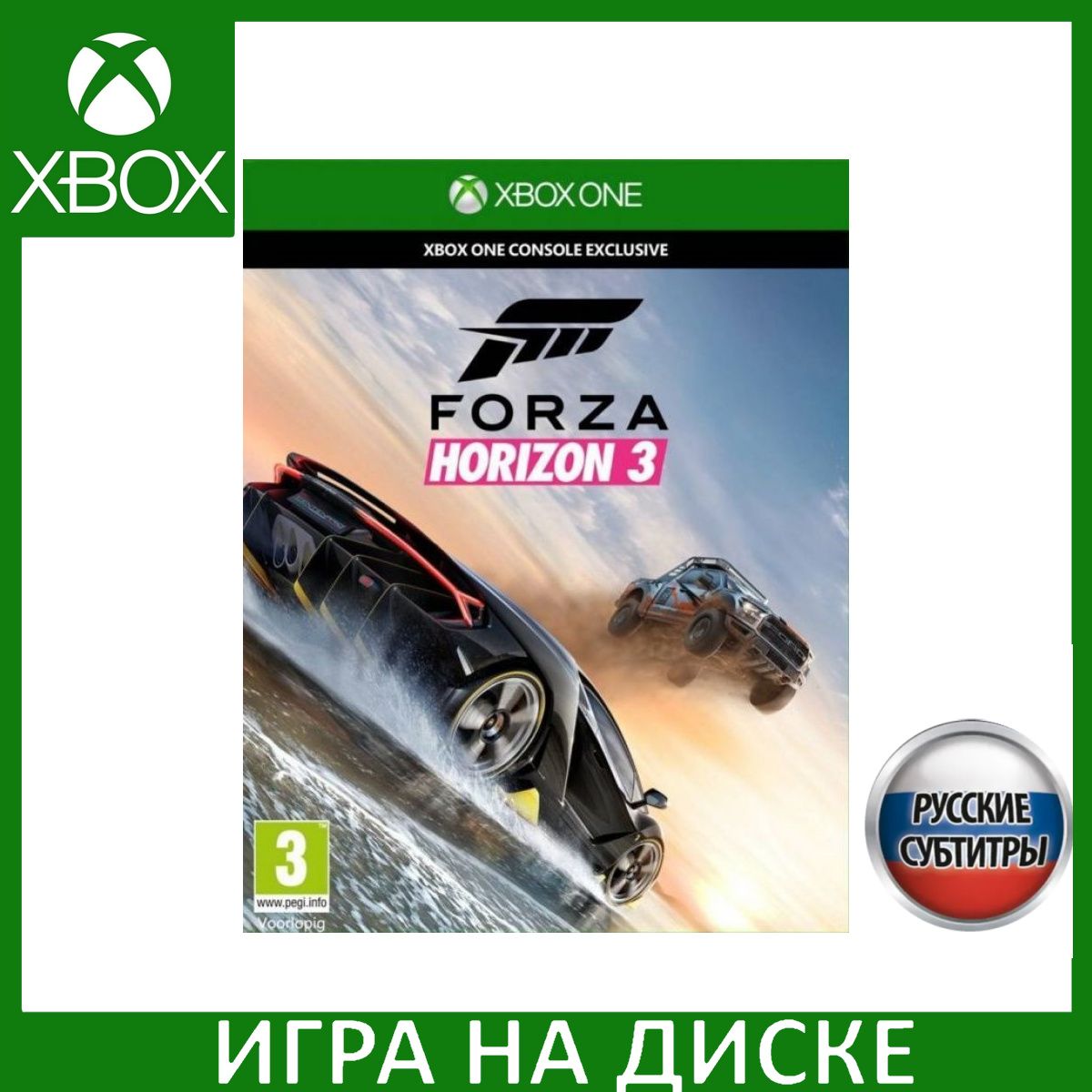 Игра Forza Horizon 3 Xbox One Русская Версия Диск на Xbox One