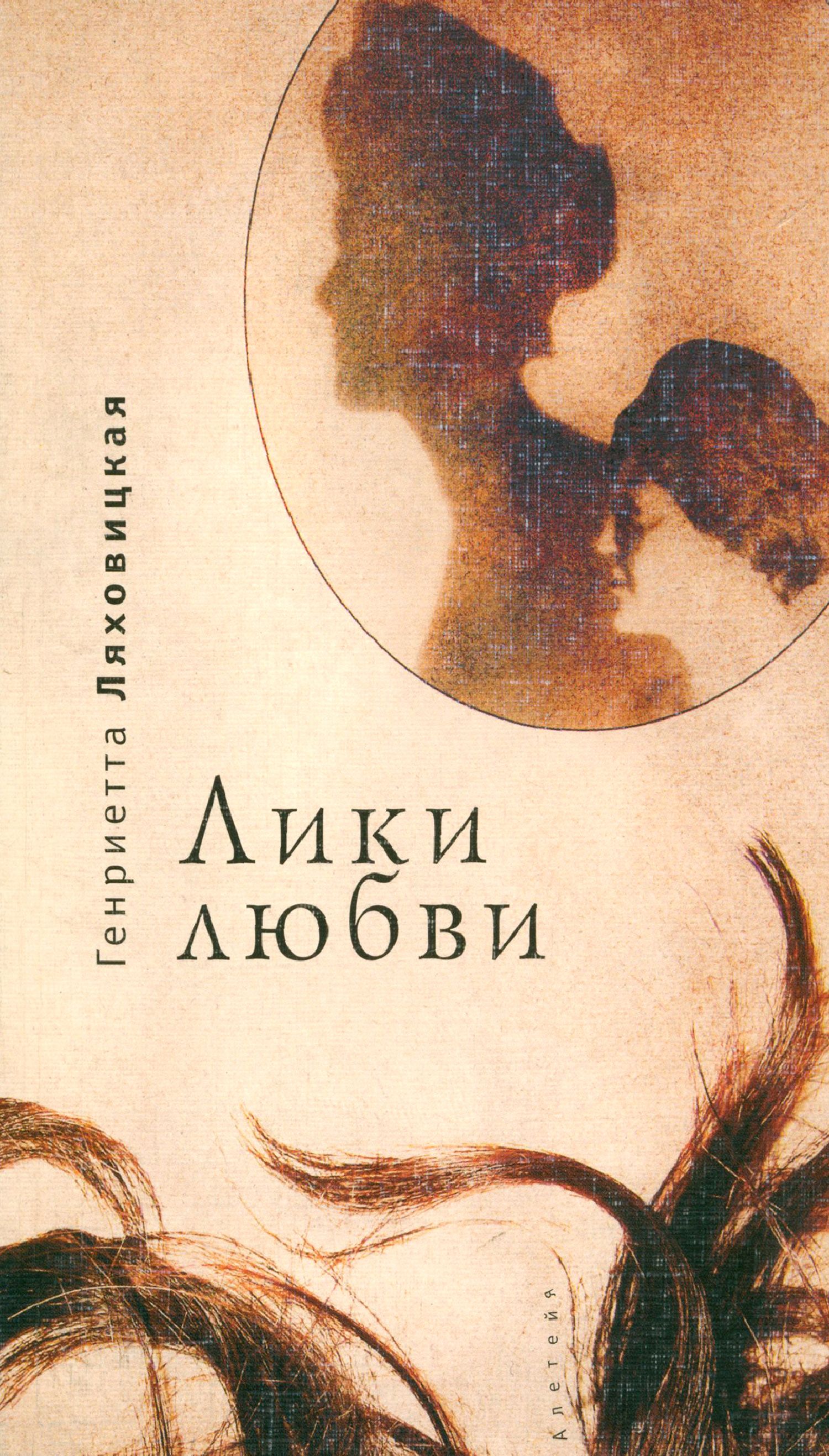 Lika loves. Lika loves. Lika loves. Lika loves. Lika loves.