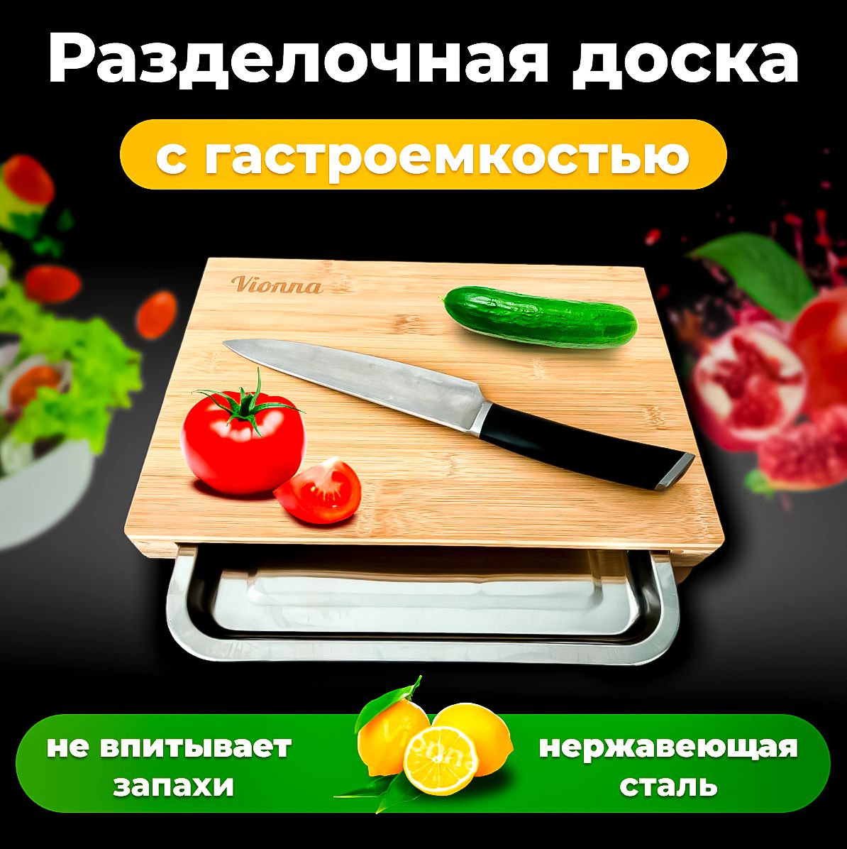 Разделочная доска, 37х26 см, 1 шт купить по выгодной цене в  интернет-магазине OZON (1388818276)