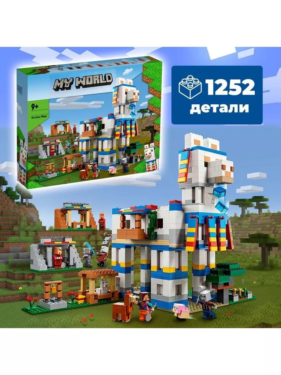 Алиса Найди Конструктор Minecraft – купить в интернет-магазине OZON по  низкой цене