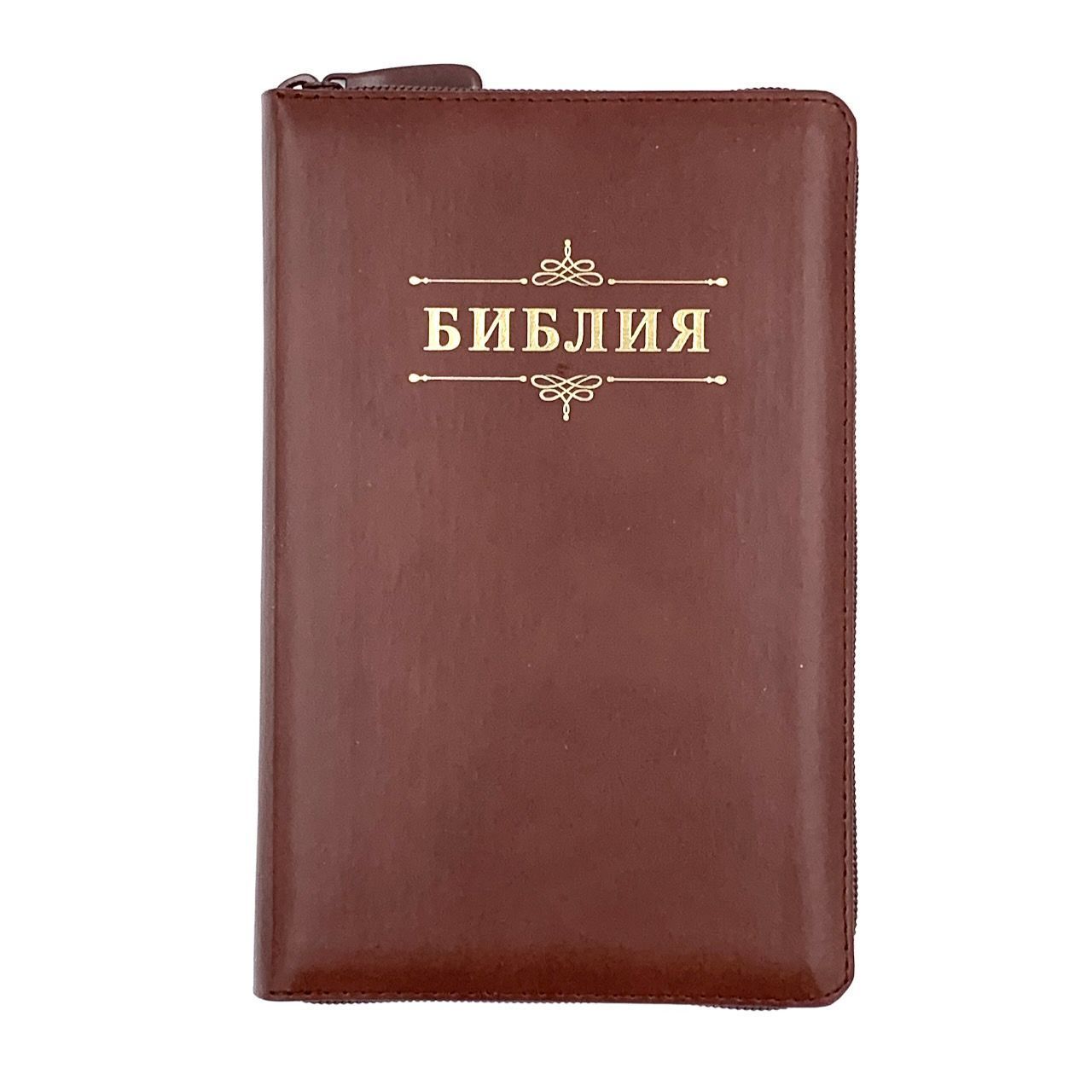 Библия