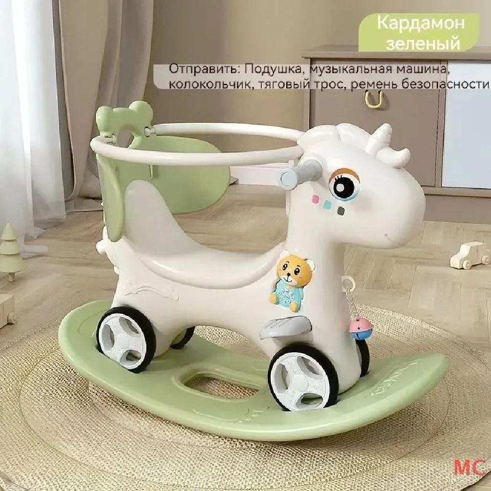 Качалка детская, 1-4 лет MC