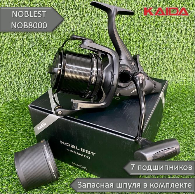 Карповая катушка Kaida NOBLEST NOB 8000