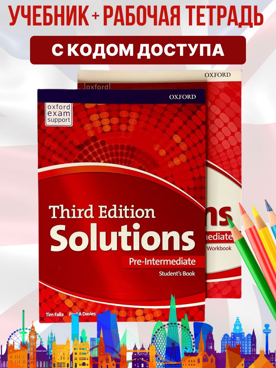 Комплект Solutions Pre-Intermediate. Учебник+рабочая тетрадь + код. -  купить с доставкой по выгодным ценам в интернет-магазине OZON (1123568114)