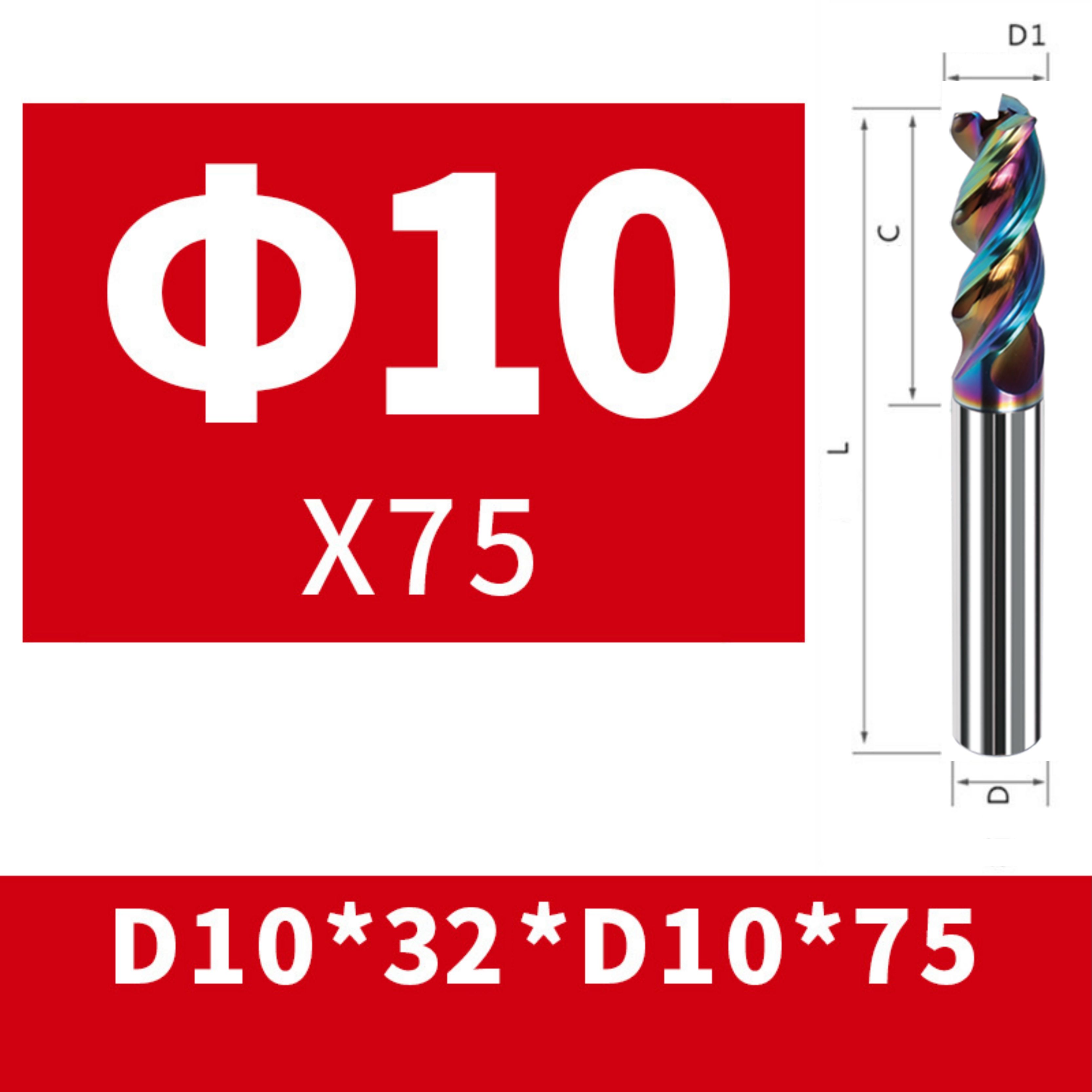 10*32*75*3T,Вольфрамоваяфреза,3зуба.ПокрытиеDLC.Дляобработкиалюминиевыхимедныхсплавов,пластика,акрила.Уголспирали45