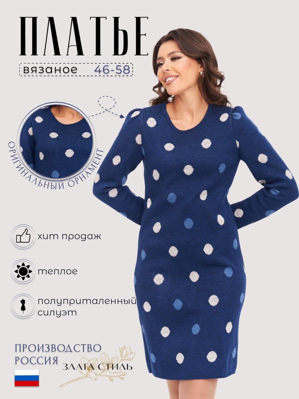 Стиль smart casual для женщин