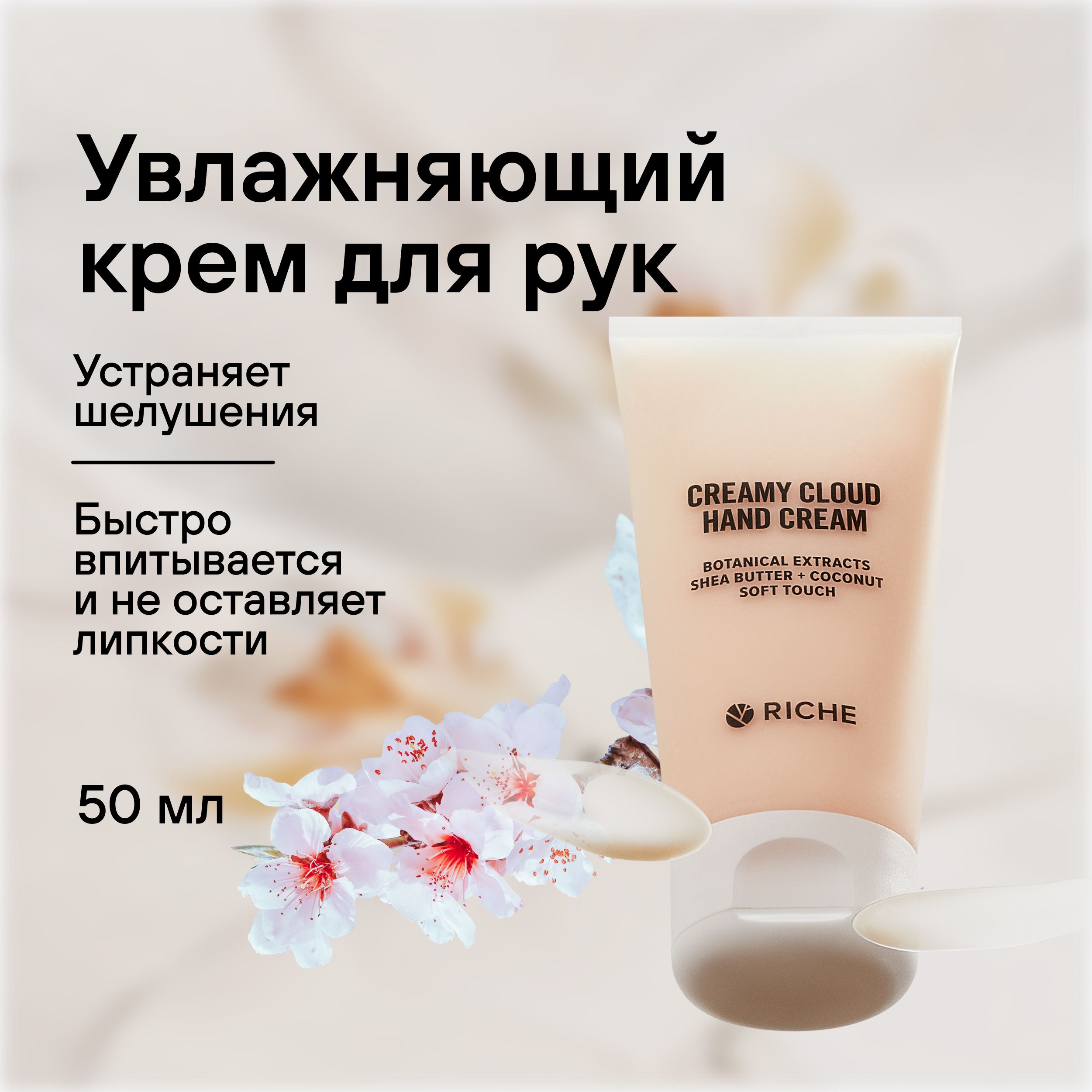 Moisturizing Крем для рук увлажняющий, 400 мл.