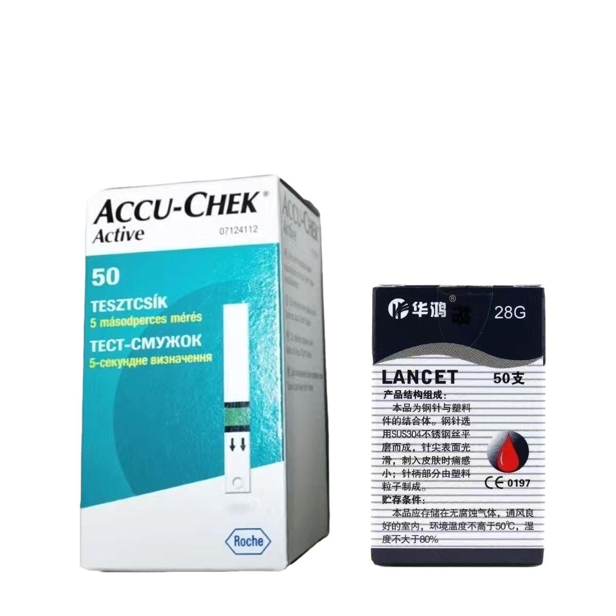 Тест-полоски Accu-Chek Active (Акку-Чек Актив) №50 + ланцеты Софткликс №50 ,срок годности до 10.2025