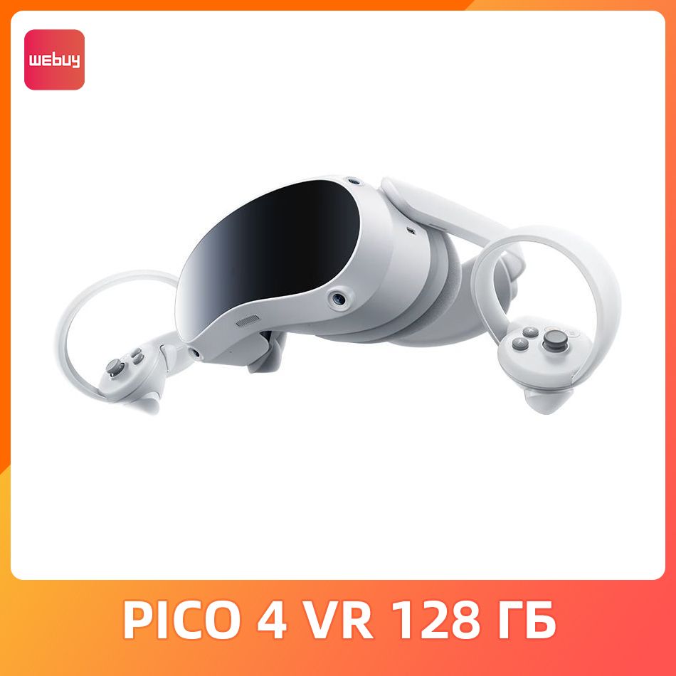 ОчкивиртуальнойреальностиPICO4VR128ГБ