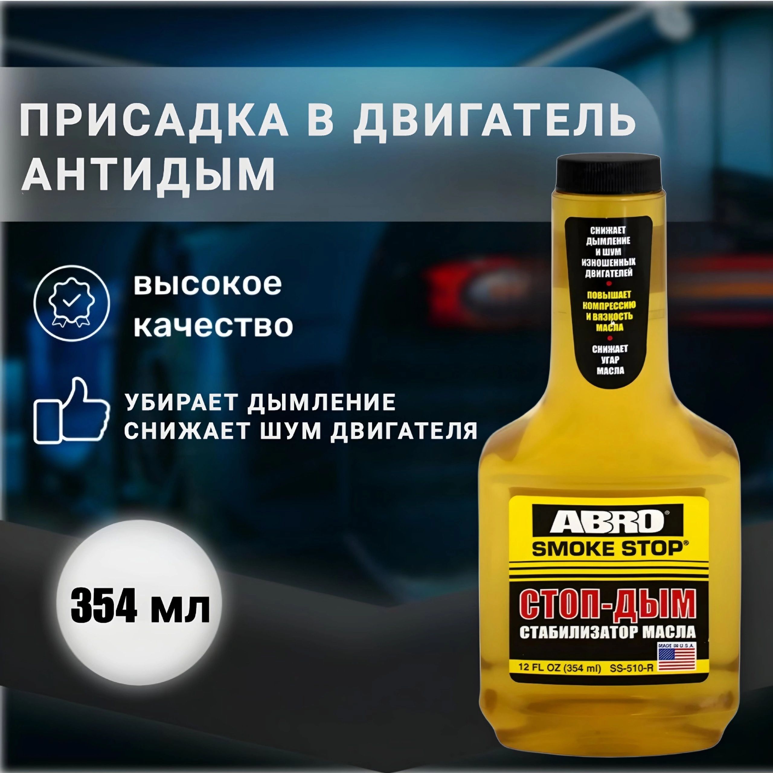 Сравнительная эффективность по брендам