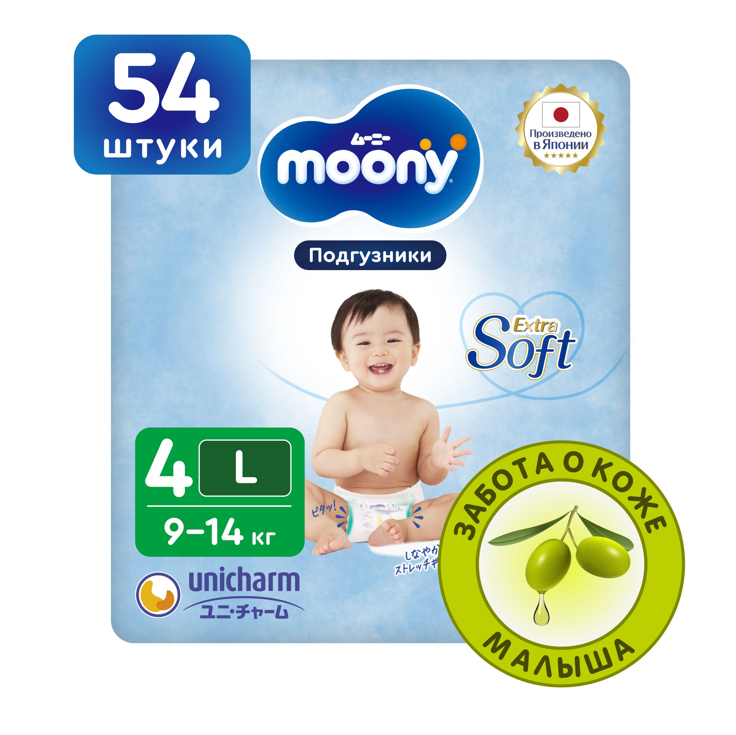 MOONYЯпонскиеподгузникидетскиеExtraSoft4размерL9-14кг,54шт