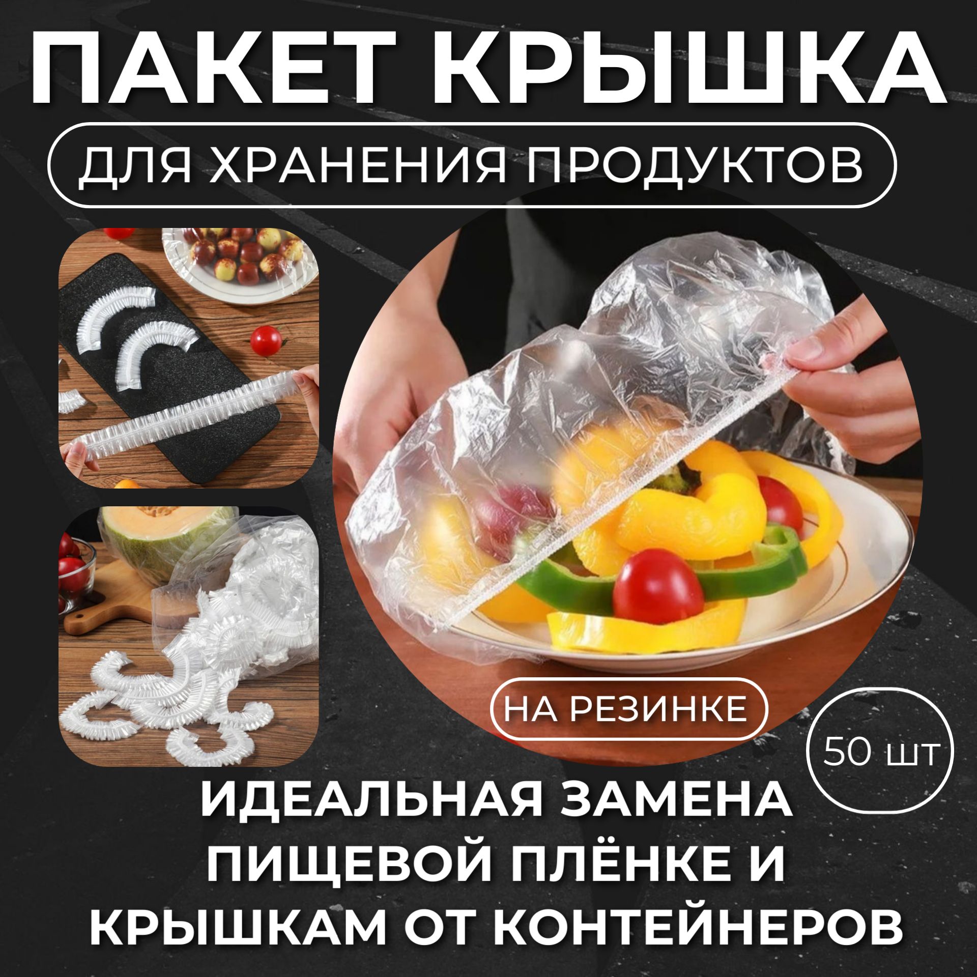 Пакет для хранения продуктов Хозяюшка Amo, 10*2 см, 50 шт, Полиэтилен  купить по низкой цене с доставкой в интернет-магазине OZON (1457162706)