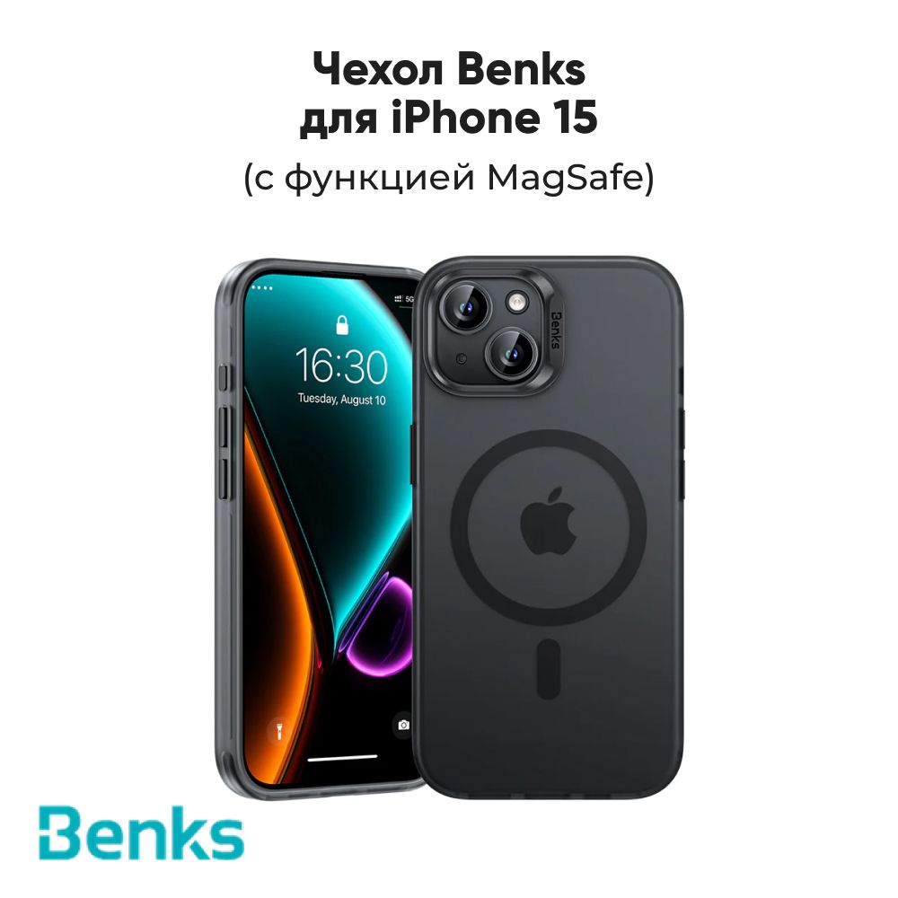 Чехлы для смартфонов Benks купить по низким ценам в интернет-магазине OZON