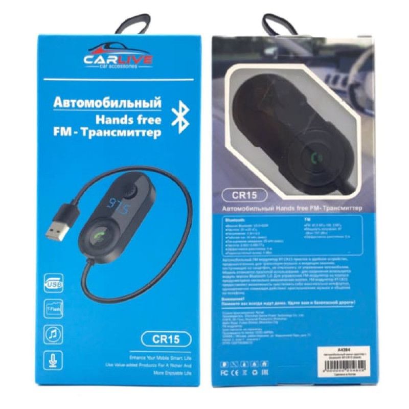 FM-трансмиттер FM-Модулятор CARLIVE CR15  Bluetooth/HandsFree (USB, MicroSD)