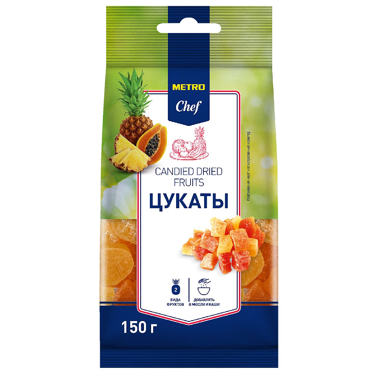 METRO Chef Цукаты ананас-папайя, 150г